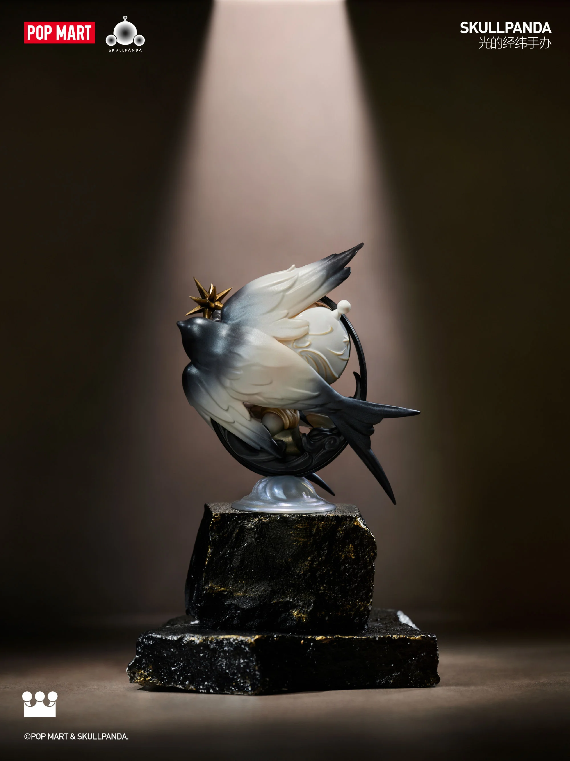 Skullpanda The Compass of Light Limited Exclusive